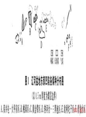 裂陷盆地巖漿活動(dòng)對(duì)煤層氣的富集作用——以遼河、阜新盆地為例