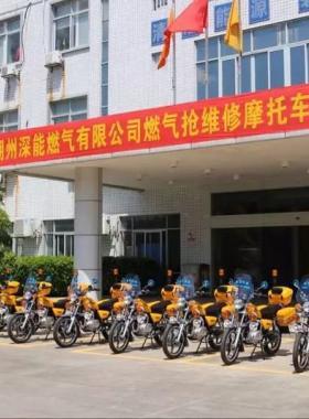 潮州深能燃?xì)鈸尵S修“鐵騎隊”啟動！為燃?xì)獍踩ｑ{護(hù)航！