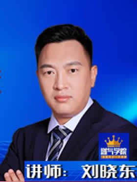 【課程推薦】劉曉東：循序漸進，零基礎(chǔ)燃氣小白也能成為行業(yè)精英