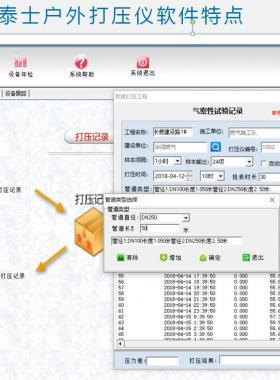 已驗(yàn)收但未投入運(yùn)行管道，通氣前該怎么辦？