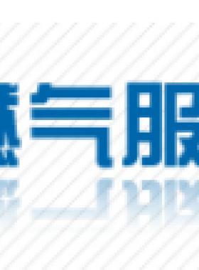 沈陽燃?xì)庥邢薰救細(xì)庠O(shè)計(jì)、管線改遷及工商業(yè)用戶配套24小時(shí)客服聯(lián)系電話