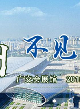 2018中國國際城市管線展覽會暨中國國際地下管線、綜合管廊及水行業(yè)博覽會