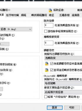 CAD界面字體亂碼如何解決？