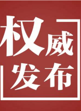 國標(biāo)/T51455-2023之基坑深度5米與3米分界輔助政府文件